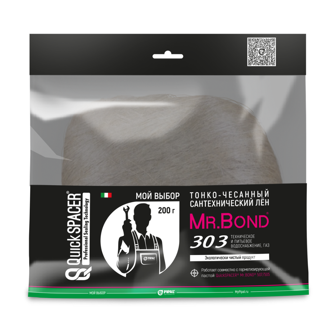 Сантехнический лён QS® Mr.Bond® 303 200г.